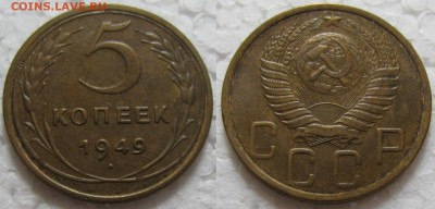 Пятаки СССР 40-57гг (7шт.) - 5к49