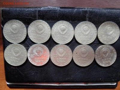1 рубль Голова ленина, 10 шт, до 26.04.16. 22.00 - SAM_4746.JPG