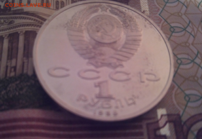 1 рубль СССР 1989 Мусоргский пруф до 24.04.2016г 22-00 - 44