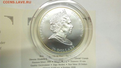 20$ 93гр. Тайная вечерия Леонардо Да Винчи до 25.04 с 200р - CfQ0kpr47lY