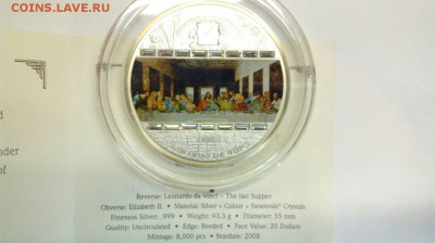 20$ 93гр. Тайная вечерия Леонардо Да Винчи до 25.04 с 200р - D_KVTcQubOw