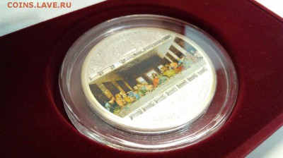 20$ 93гр. Тайная вечерия Леонардо Да Винчи до 25.04 с 200р - s4FyoJpHAkU