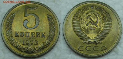 5коп 1973г. UNC  до 26.04.2016г. 22:00 - imgonline-com-ua-twotooneX2A59ZEj1OgI