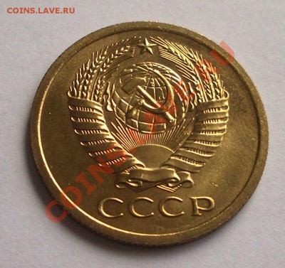 5 коп. 1968 наборная (окон. 06.11.10 в 22-00 МСК) - +IMGP7347