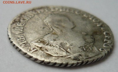 Гривенник 1744 - 2.JPG