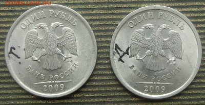 Вопросы по разновидам от Абдулла - CIMG4493.JPG