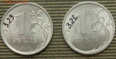 Вопросы по разновидам от Абдулла - CIMG4491.JPG