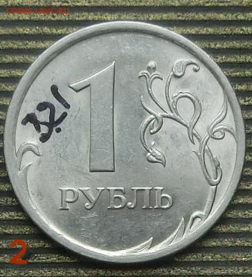 Вопросы по разновидам от Абдулла - CIMG44862.JPG