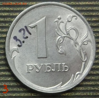 Вопросы по разновидам от Абдулла - CIMG44863.JPG