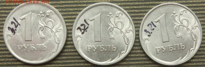 Вопросы по разновидам от Абдулла - CIMG4490.JPG