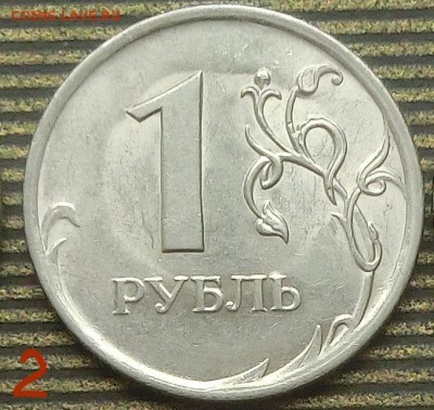 Вопросы по разновидам от Абдулла - CIMG44832.JPG