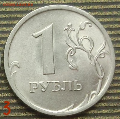 Вопросы по разновидам от Абдулла - CIMG44833.JPG