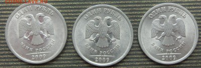 Вопросы по разновидам от Абдулла - CIMG4485.JPG