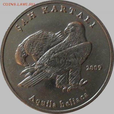Турция 1 лира 2009 год Орел 10 - 20 шт. - 3