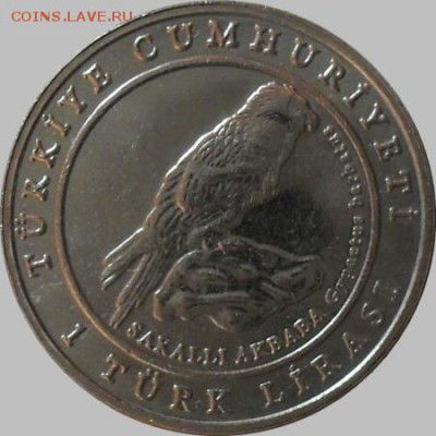 Турция 1 лира 2009 год Орел 10 - 20 шт. - 4
