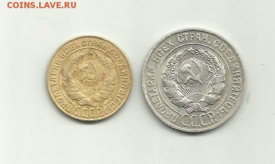  2 коп. 1926 г. - 22копОр