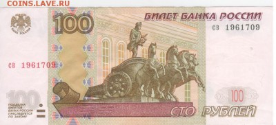 Поиск дат на номерах банкнот - Рисунок (14)