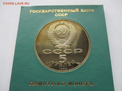 Регистан - IMG_2870.JPG