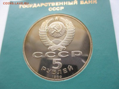 Регистан - IMG_2871.JPG