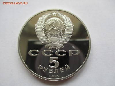 Новгород пруф - IMG_2843.JPG