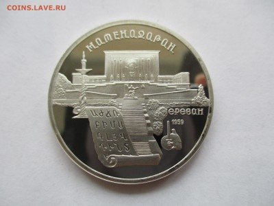 Матенадаран пруф - IMG_2844.JPG