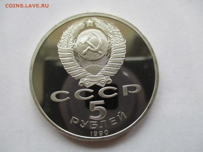 Матенадаран пруф - IMG_2846.JPG