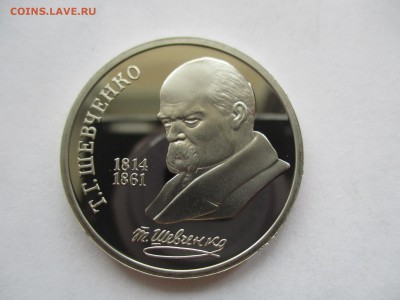 Шевченко пруф - IMG_2847.JPG