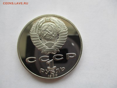 Шевченко пруф - IMG_2848.JPG