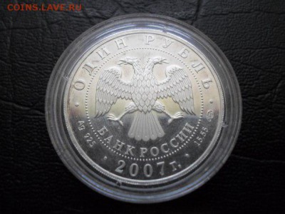 1 рубль Степной Лунь, до 26.04.16. 22.00 - T2v9l5Rzmho