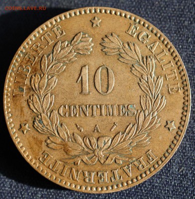 С 1 руб. СТАРАЯ ФРАНЦИЯ 10с 1896г. В КОЛЛЕКЦИЮ до 26.04. - IMG_1579.JPG