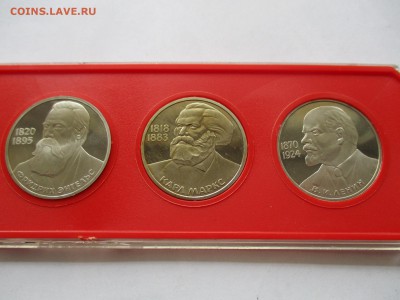 Энгельс, Маркс и Ленин 115 староделы - IMG_2889.JPG