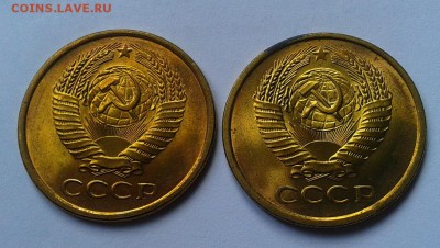 5 копеек 1961 UNC яркий 2шт до 23.04.16 - Фото-0313