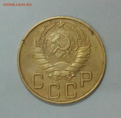 5 копеек 1937 года  до 27.04. в 22:20 - IMG_20160421_124222