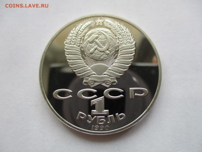 Чайковский пруф - IMG_2852.JPG