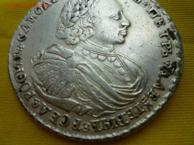 Рубль 1720 год - P1100958.JPG