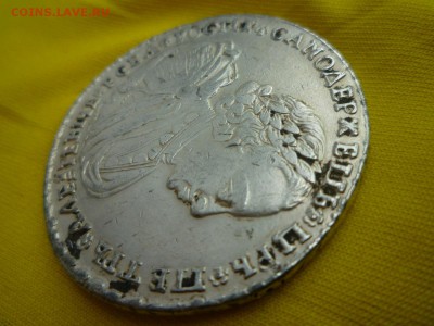 Рубль 1720 год - P1100959.JPG