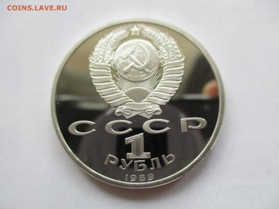 Мусоргский пруф - IMG_2854.JPG