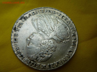 Рубль 1720 год - P1100969.JPG