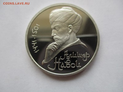 Навои пруф - IMG_2857.JPG