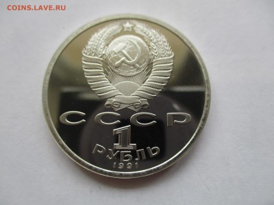 Навои пруф - IMG_2858.JPG