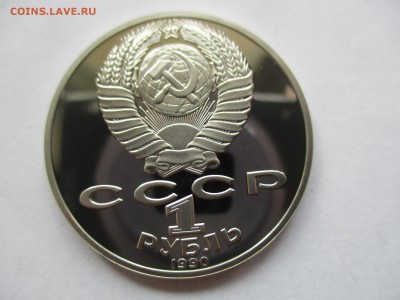 Чехов пруф - IMG_2864.JPG