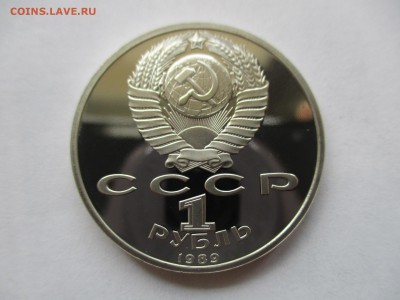 Эминеску пруф - IMG_2868.JPG