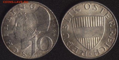 Обмен иностранным серебром - Австрия 10 шиллингов 1968 (Ag!)