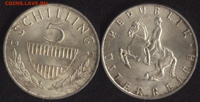 Обмен иностранным серебром - Австрия 5 шиллингов 1965 (Ag!)
