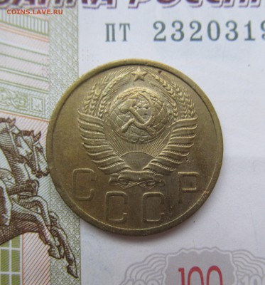 5 советских пятаков до 23.04 в 22-30 мск - IMG_0583.JPG