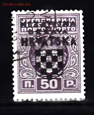 Хорватия 1941 1м - 167