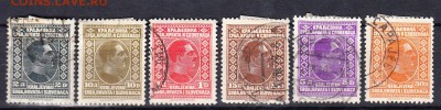 Югославия 1926 король - 170