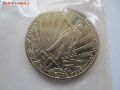 СССР-60 стародел - IMG_2925.JPG