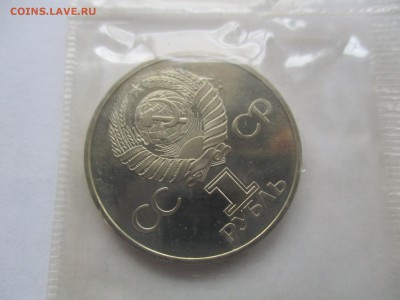 СССР-60 стародел - IMG_2926.JPG