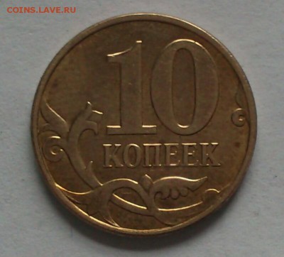 ЛОТ Поворотов и Расколов. КОРОТКИЙ. до 21.04.16. 20-00 МСК - DSC_0018-2